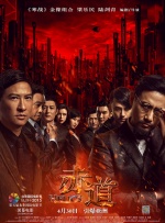 国产三级中文字幕